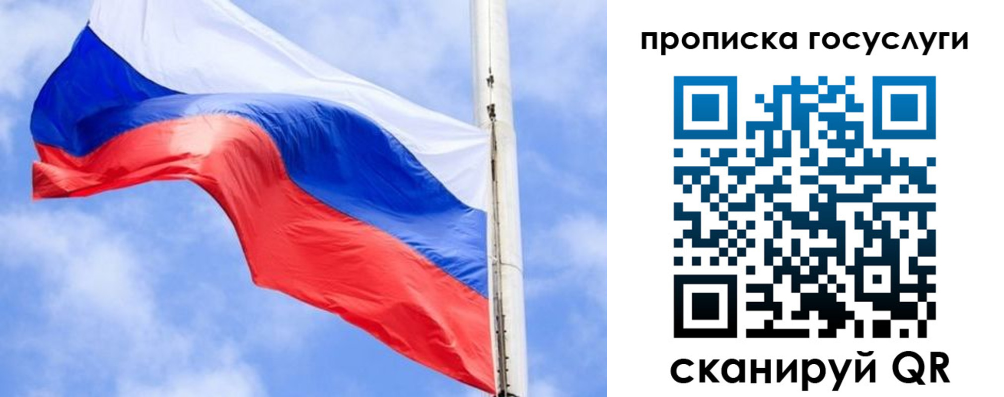 форма 3 в Егорьевске
