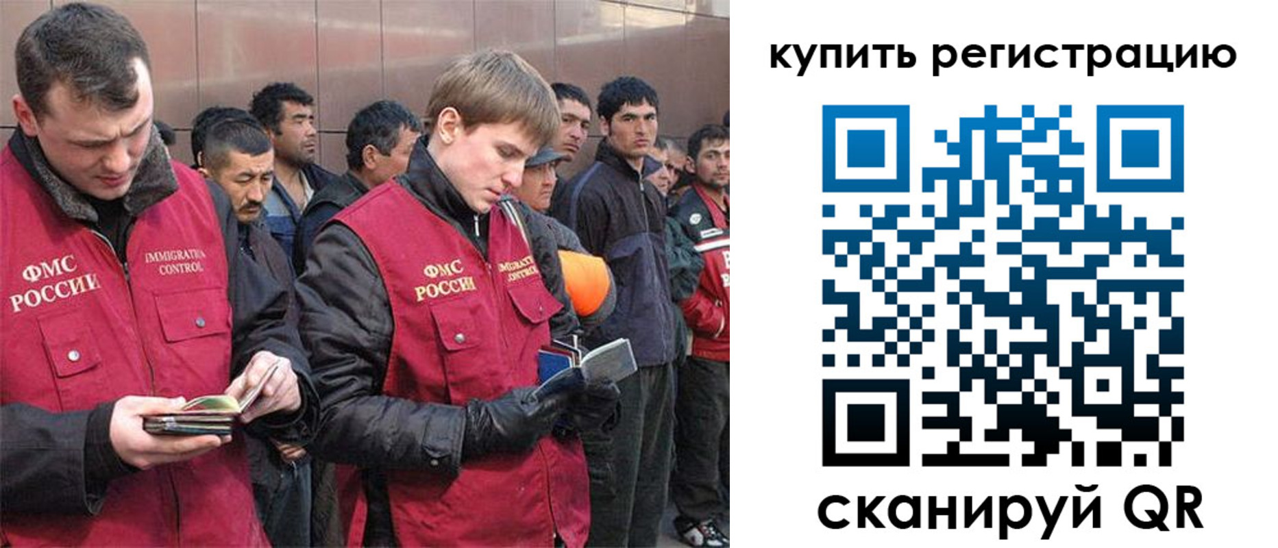 временная регистрация гарантия в Егорьевске