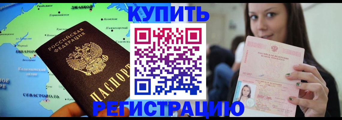регистрация для дет. сада в Егорьевске